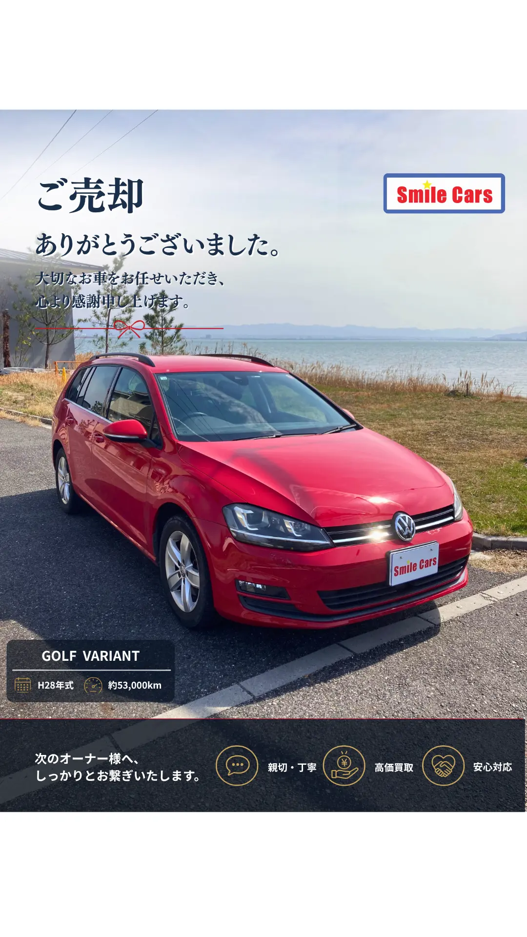 フォルクスワーゲン ゴルフヴァリアント